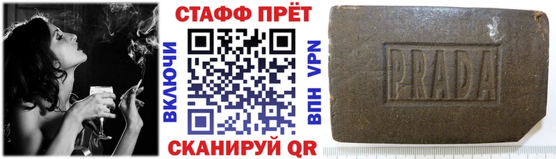 ТГК Междуреченск