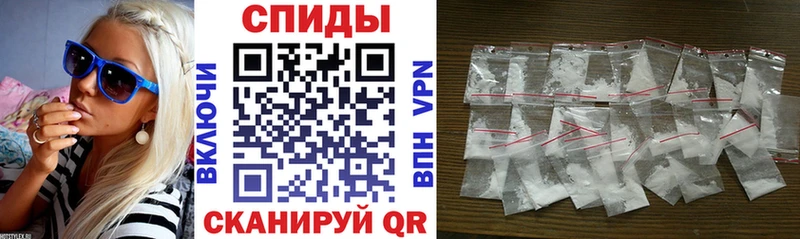 АМФЕТАМИН Premium  Купить закладки  Междуреченск 