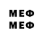 Мефедрон VHQ Alen 66kg