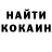 Первитин кристалл GENA BLACK