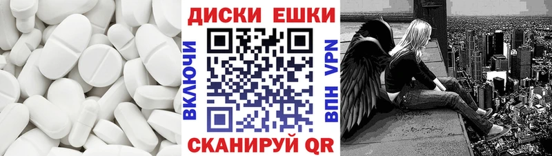 Экстази 250 мг Междуреченск