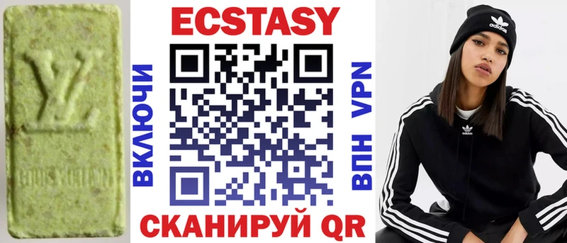 Купить где  Междуреченск  ЭКСТАЗИ louis Vuitton 