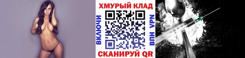 ГЕРОИН герыч  Купить закладки  Междуреченск 
