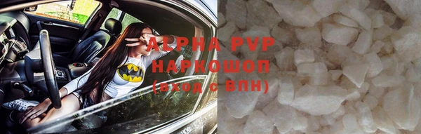 мефедрон мука Кинешма
