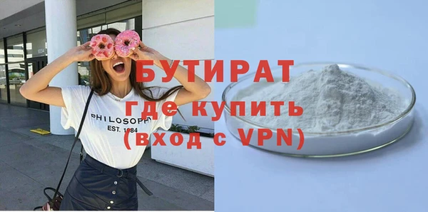 мефедрон мука Кинешма