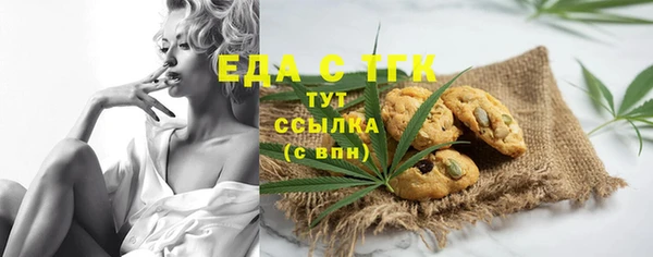 бутик Киреевск