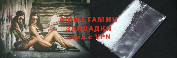 бутик Киреевск