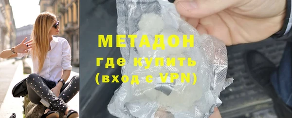 мефедрон мука Кинешма
