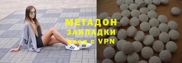 метамфетамин Кодинск