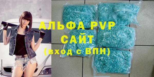 бутик Киреевск