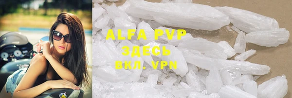 Альфа ПВП Козельск