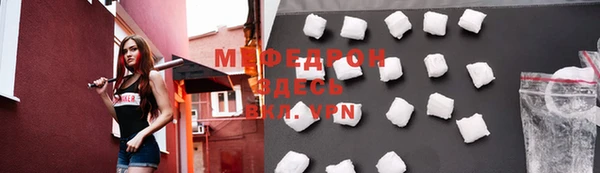 мефедрон мука Кинешма