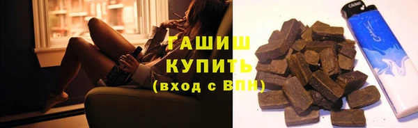 метамфетамин Кодинск