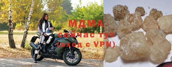 экстази Козловка