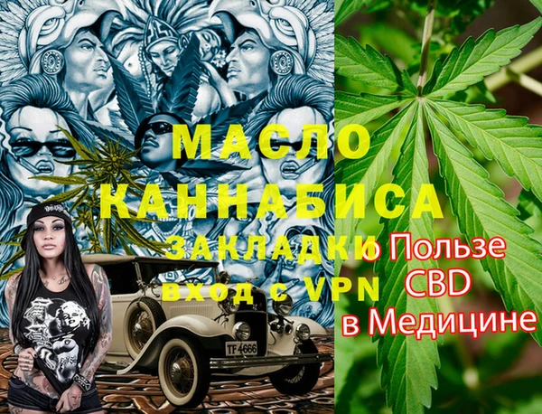бутик Киреевск