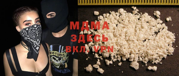 бутик Киреевск