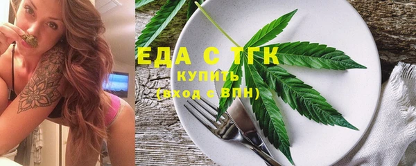 мефедрон мука Кинешма