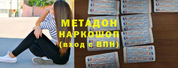 бутик Киреевск