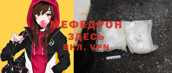 бутик Киреевск