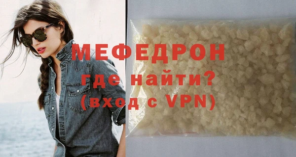 бутик Киреевск