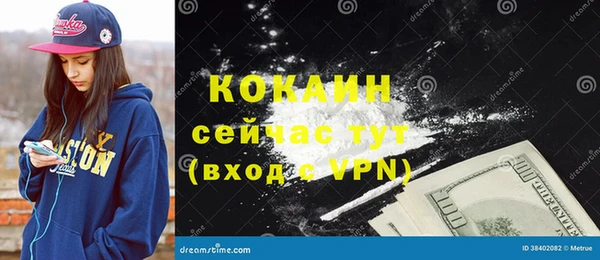 бутик Киреевск