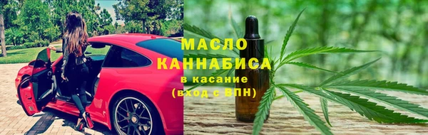 мефедрон мука Кинешма