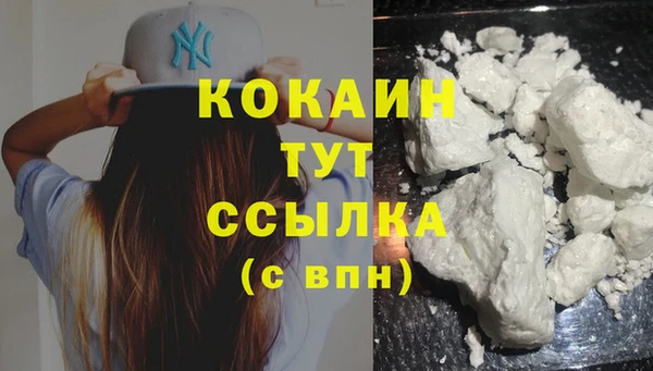 мефедрон мука Кинешма