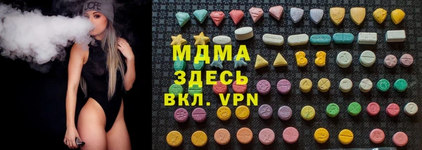 бутик Киреевск