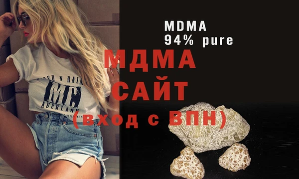 экстази Козловка