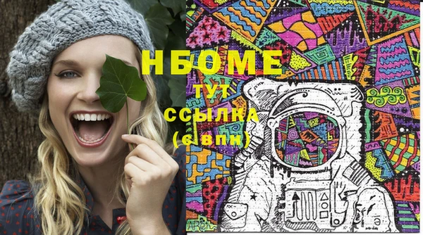 экстази Козловка