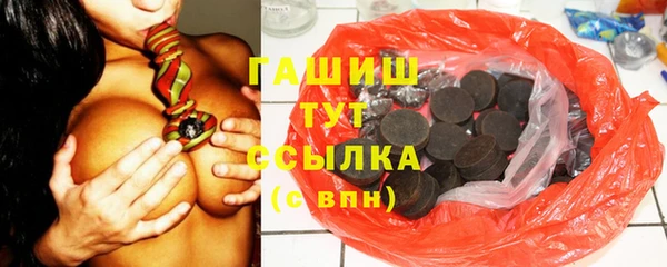 мефедрон мука Кинешма