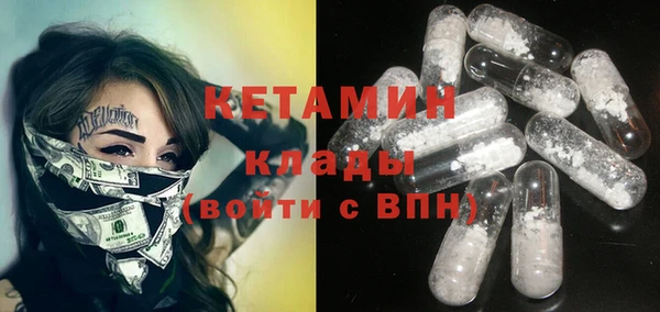 экстази Козловка