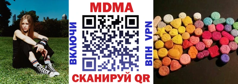 Купить  Междуреченск  МДМА кристаллы 