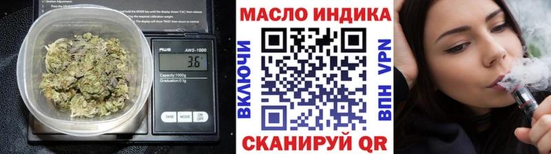Купить закладки Междуреченск Дистиллят ТГК THC oil